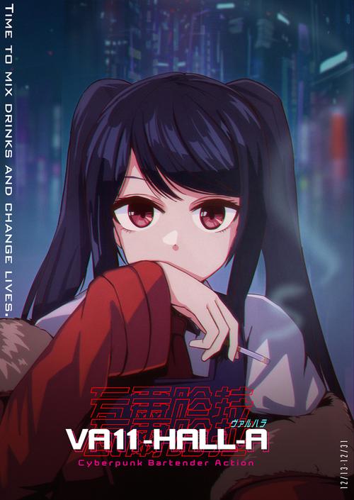 va11halla手机版下载