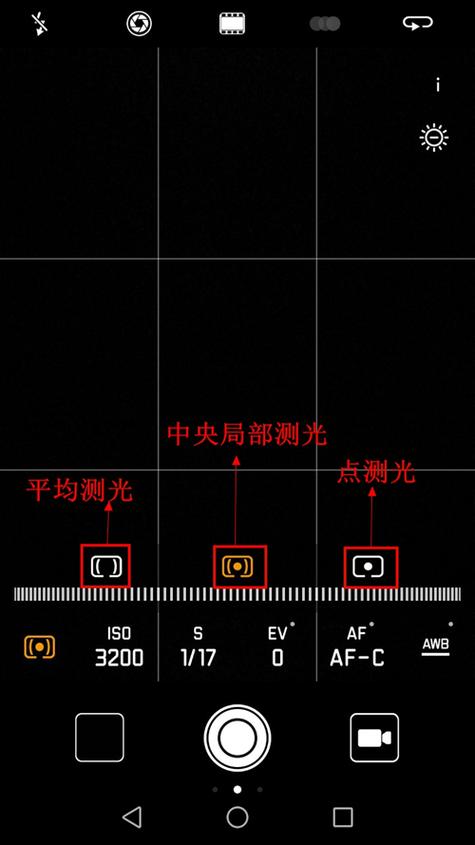 手机相机怎么设置专业模式缩略图