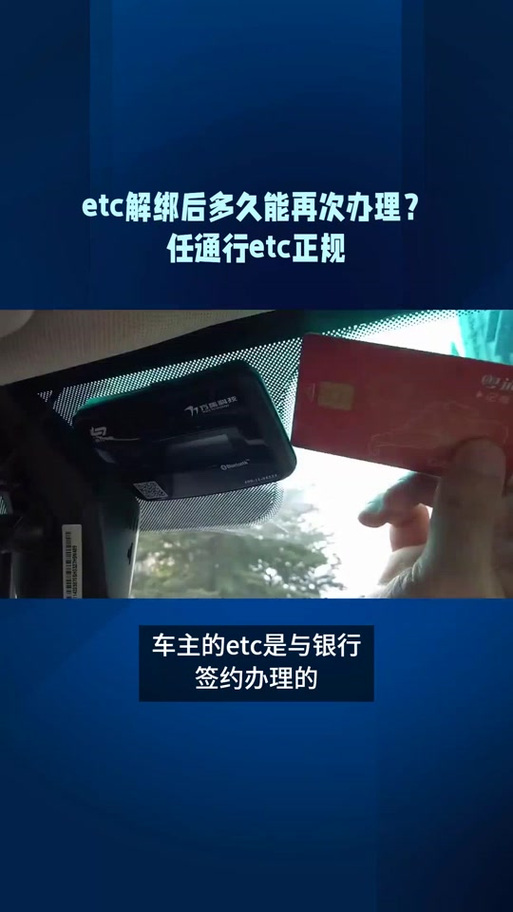 etc不开通免密可以吗