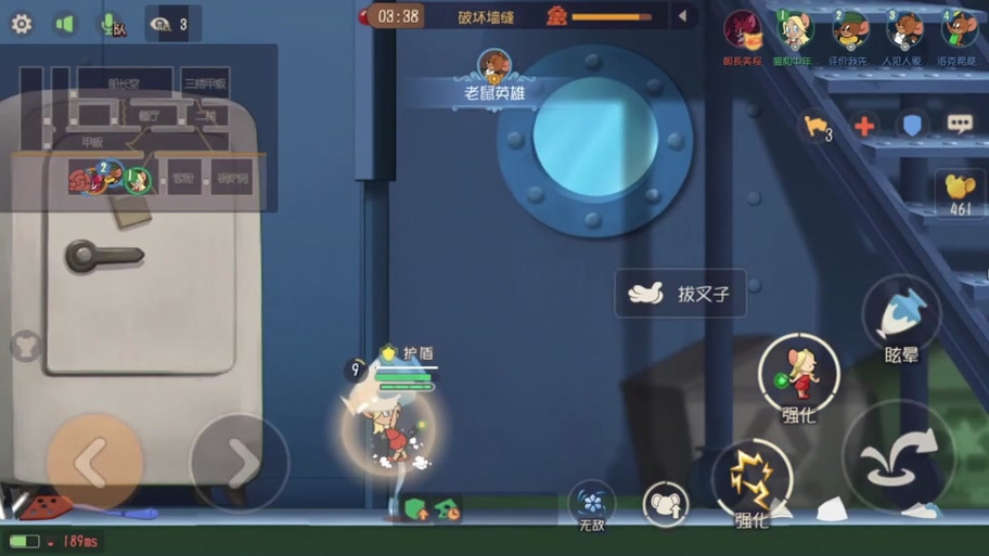 猫和老鼠手游小狐抽皮肤截图