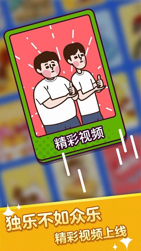 聚会玩的猜词游戏app