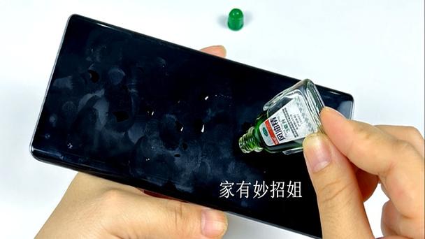 用风油精擦手机屏幕