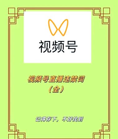 直播是什么意思游戏截图