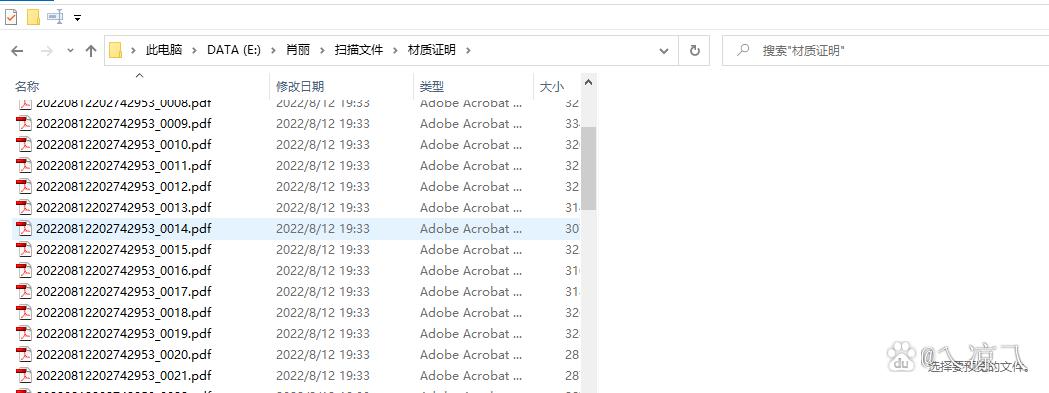 预览窗格显示不了内容