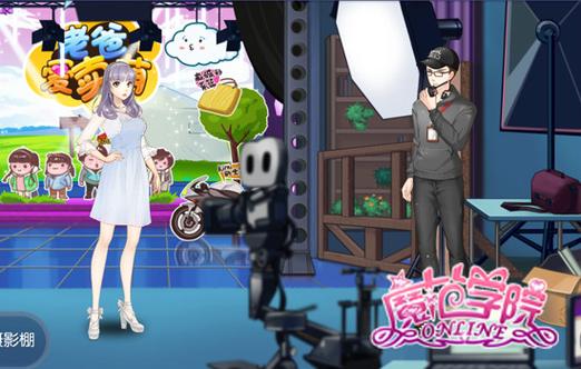 苹果手机怎么下载魔范学院