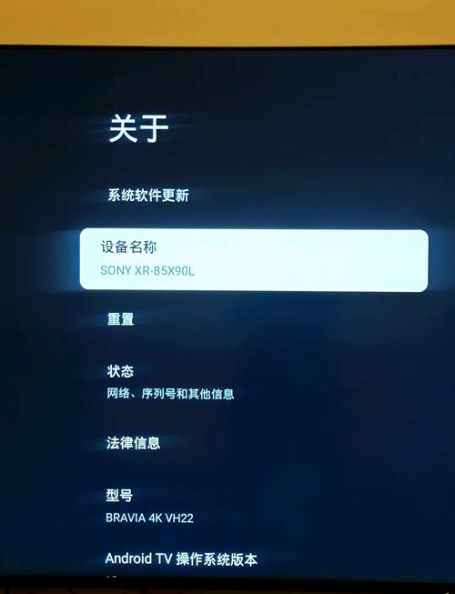 蓝牙音箱与电视连接图解缩略图