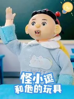 小逗短视频截图
