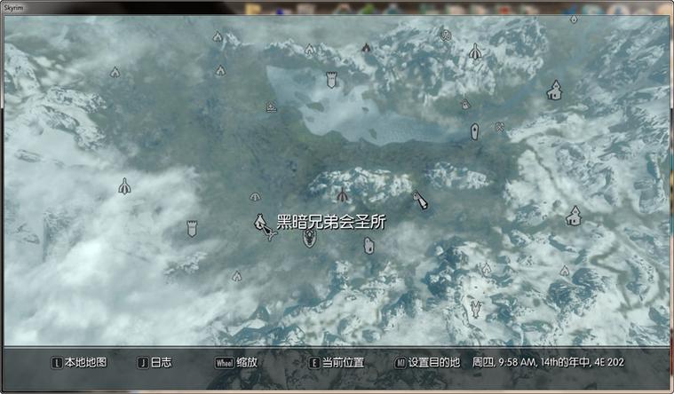 上古卷轴5古光圣所