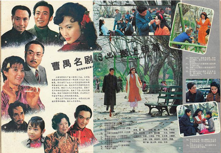 77电视网电影频道图标