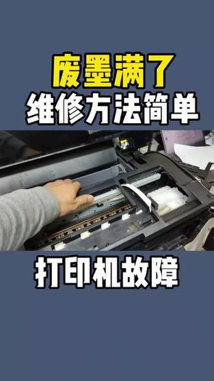 得力打印机维修