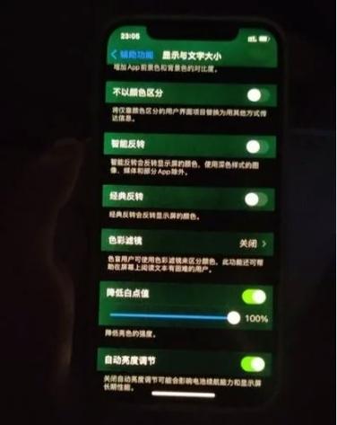 屏幕发绿原因图标