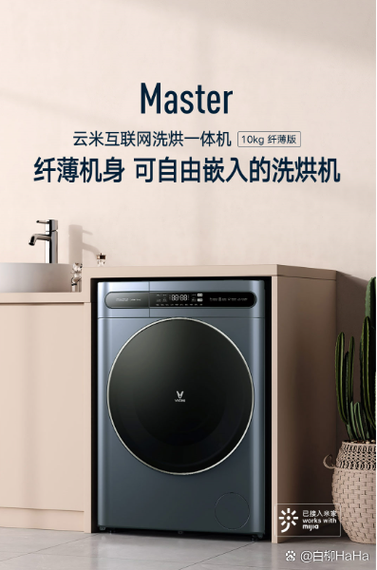 云米售后怎么样截图
