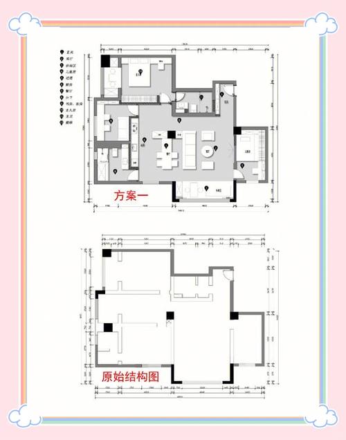 布局里面的原始结构没有了怎么办
