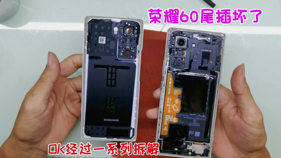 荣耀x60换屏幕视频教程