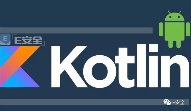 安卓开发语言 kotlin