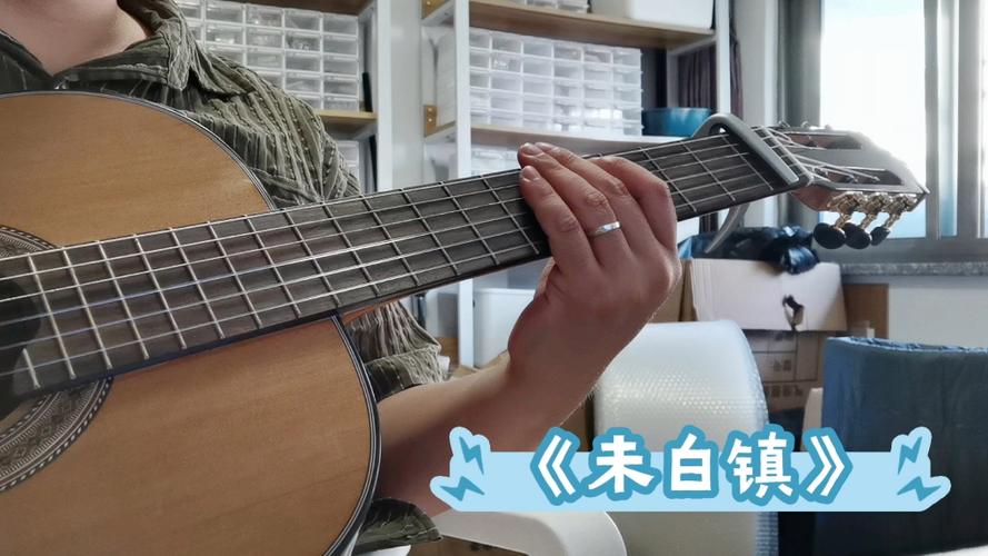 口袋吉他弹奏视频缩略图