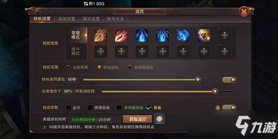 精灵盛典护盾升级