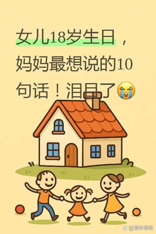 十八个怎么办