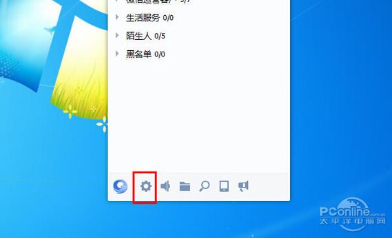 qq飞车保存的视频在哪个文件夹