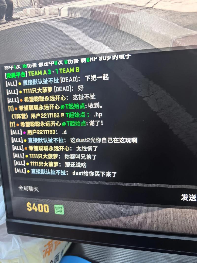 csgo怎么和机器人聊天