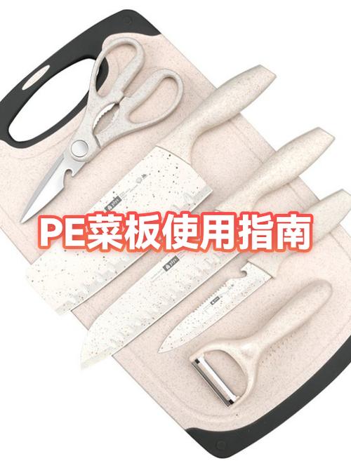 新菜板使用前怎么处理方法图标