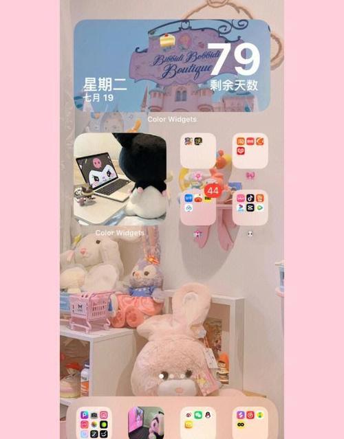 ios如何快速整理桌面