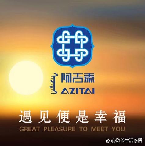 阿吉泰课免费听课入口