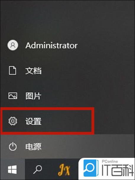 如何把锁屏时间去掉图标