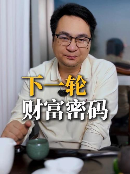 普通人怎么拥有数字资产呢
