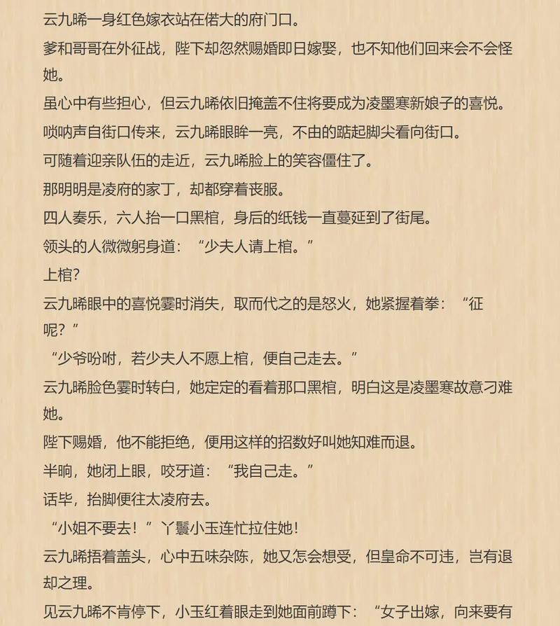 AI18r小说生成器图标