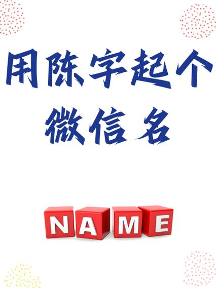 满16岁的微信号
