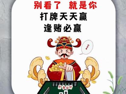 网赌一般先给你赢多久