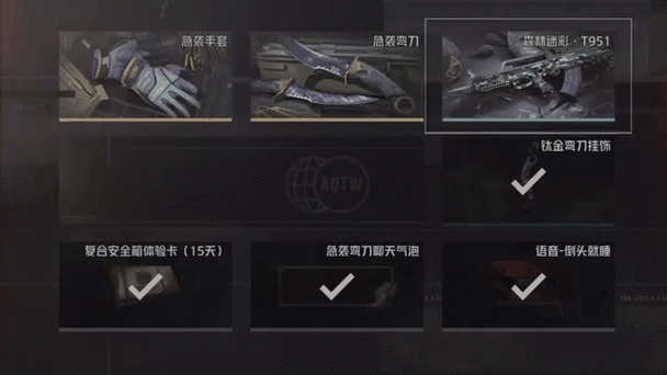 暗区突围怎么打开仓库快速装备