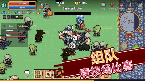 像素骑士online官网