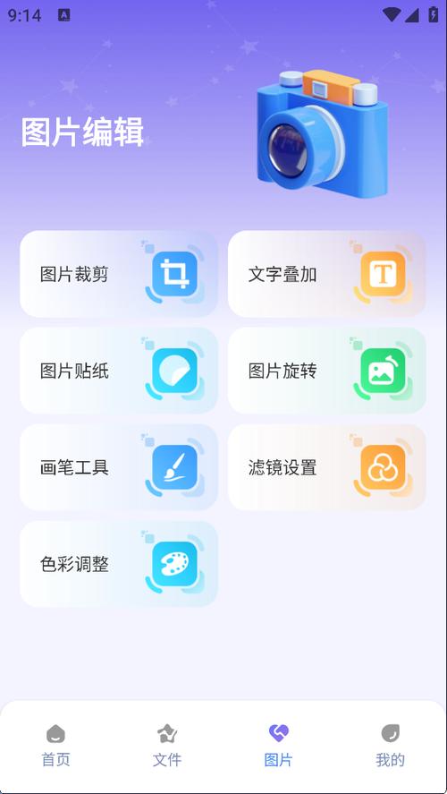 e站绿色版版本介绍图标