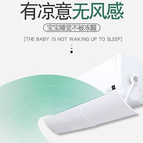 格力挡风板拆装视频教程