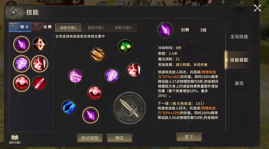 奇迹弓箭手怎么加点