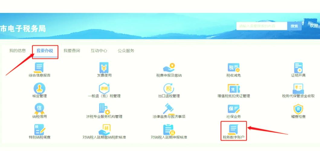 发票只能预览不能下载