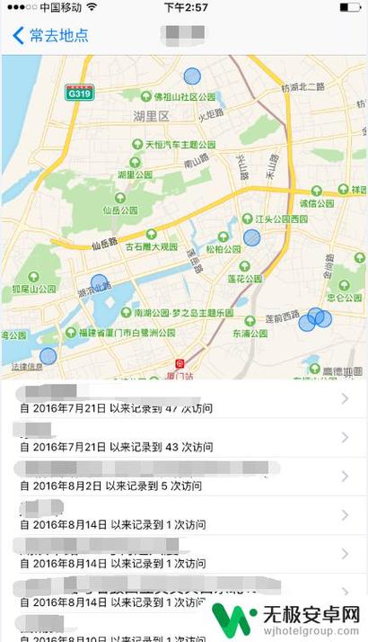 怎么看苹果位置轨迹截图
