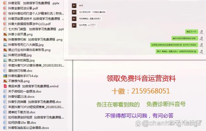 在抖音上充了100会有效果吗