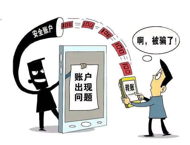 频繁销户开户会怎么样缩略图