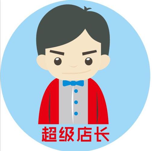超级店长有什么功能图标