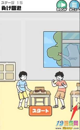 神回避