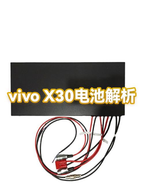 vivo电池图标颜色变黄