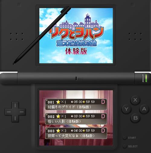nds模拟器安卓版下载缩略图