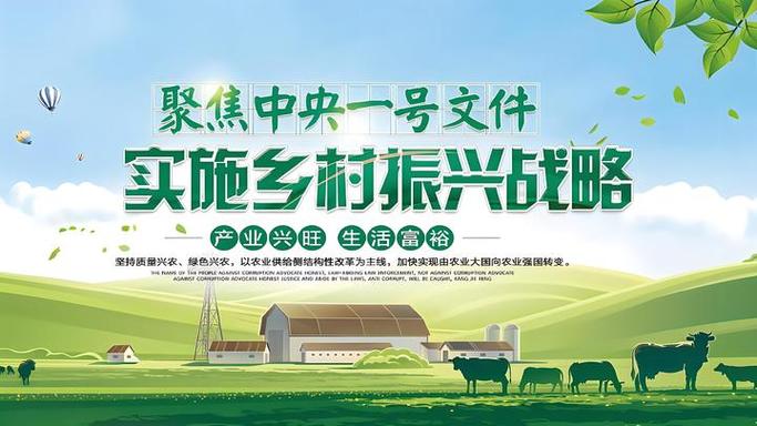 全球村村通最新消息