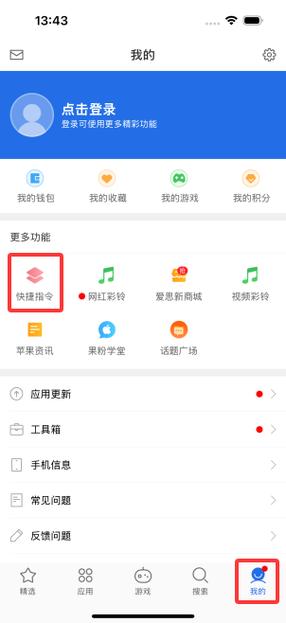 qq飞车充值入口