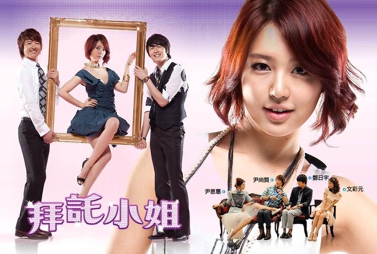 女主角叫江惠娜韩剧截图
