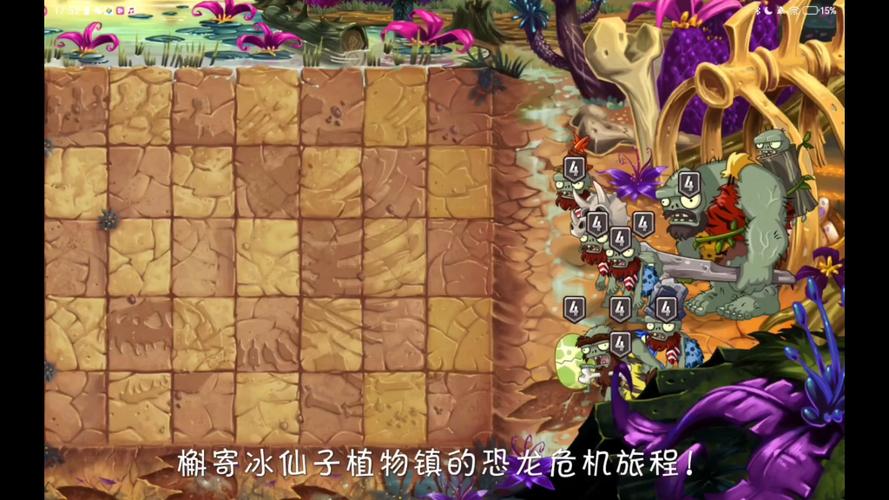恐龙危机第20天困难平民