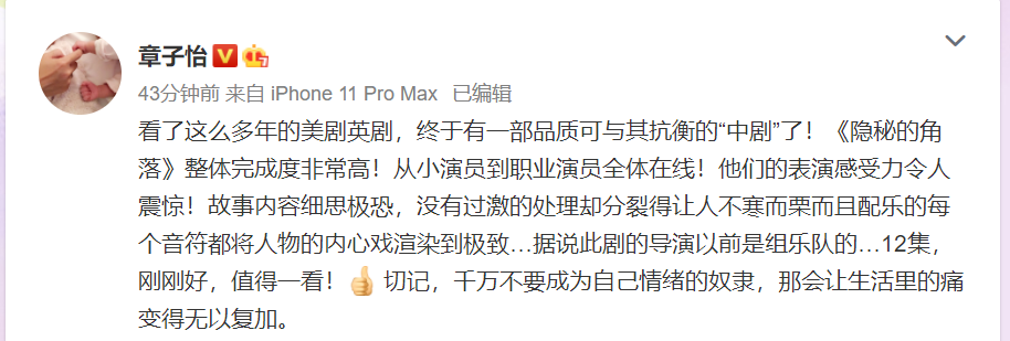番茄评论被隐藏了,别人能看吗